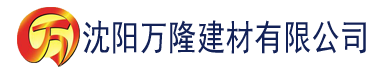 沈阳91香蕉短视频在线观看建材有限公司_沈阳轻质石膏厂家抹灰_沈阳石膏自流平生产厂家_沈阳砌筑砂浆厂家